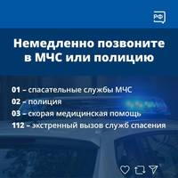 5 правило.jpg